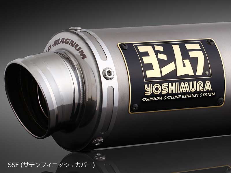 ヨシムラから KLX230 シリーズ用「機械曲 GP-MAGNUM105サイクロン EXPORT SPEC 政府認証」が発売! 記事7