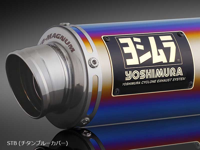 ヨシムラから KLX230 シリーズ用「機械曲 GP-MAGNUM105サイクロン EXPORT SPEC 政府認証」が発売! 記事8