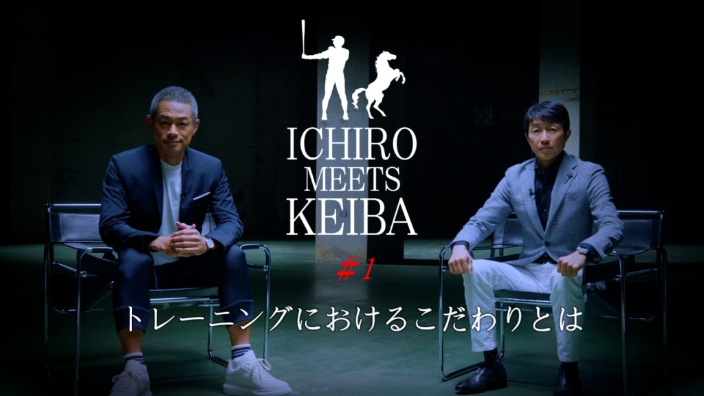 【サムネイル】「ICHIRO MEETS KEIBA MOVIE」1話