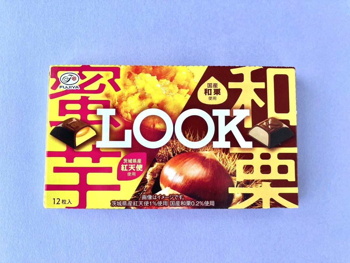 絶対美味しいやつ！！！！冷やして食べるのおすすめ！【不二家】ルックの新フレーバー