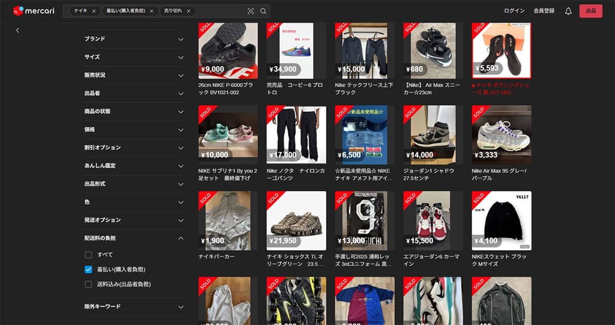 高額商品1