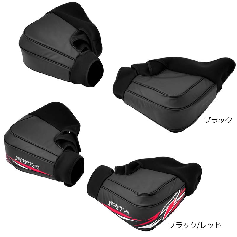ダートフリークから ZETA ハンドガード専用「ハンドウォーマー」が発売（動画あり） 記事1
