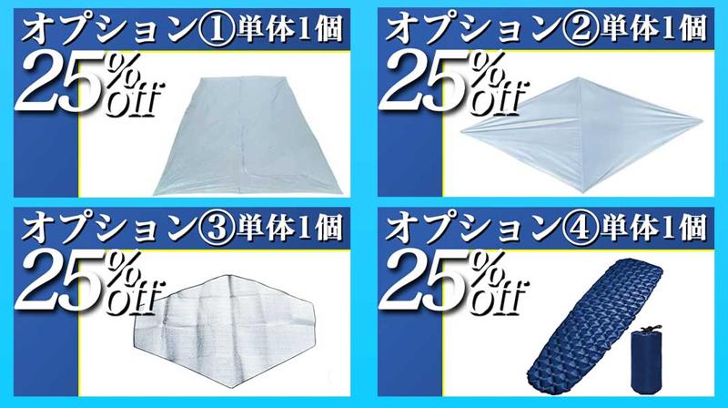 超軽量650g!片手サイズから簡単設営60秒!最大風速40m/sの暴風にも耐える究極の全天候型バッグinテント!畳めばコンパクトサイズ