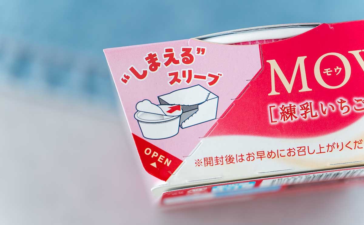 「ガチで最強」「ハーゲンダッツとそう変わらない」【MOW】新商品が美味すぎる