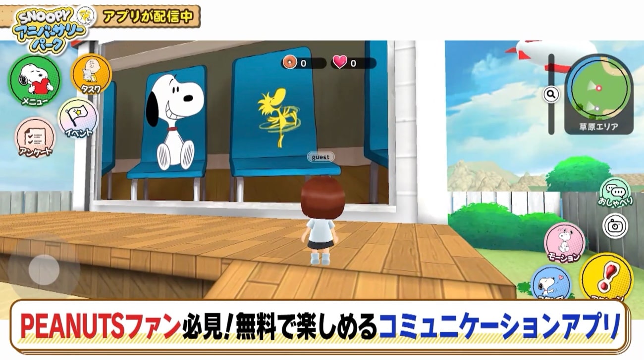 記事画像