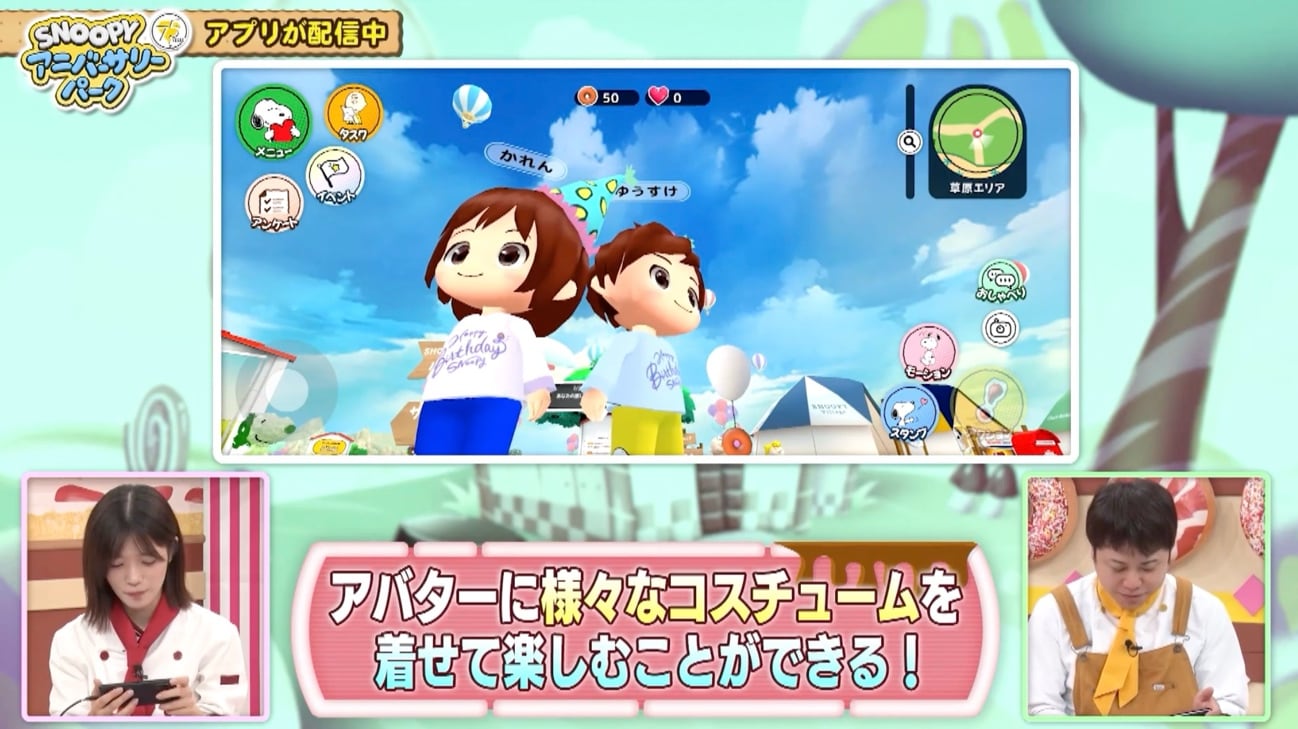 記事画像