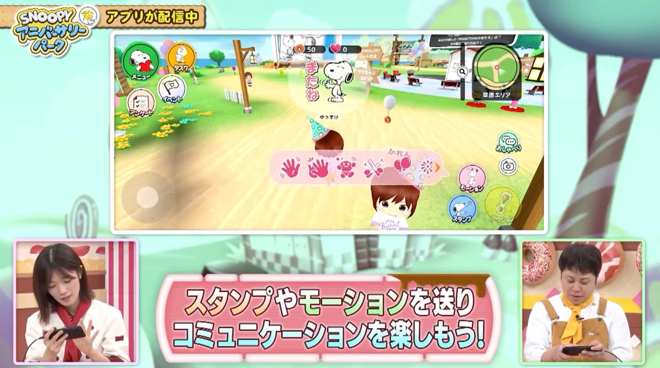 記事画像