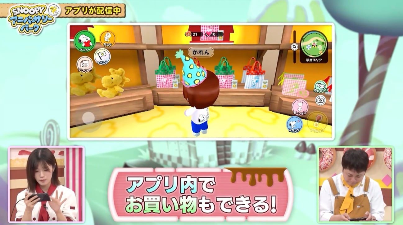 記事画像
