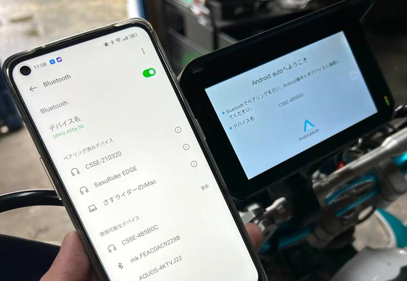 カスタムジャパン、バイク用スマートモニターに新たな選択肢！コスパ最強「スマートライドディスプレイ