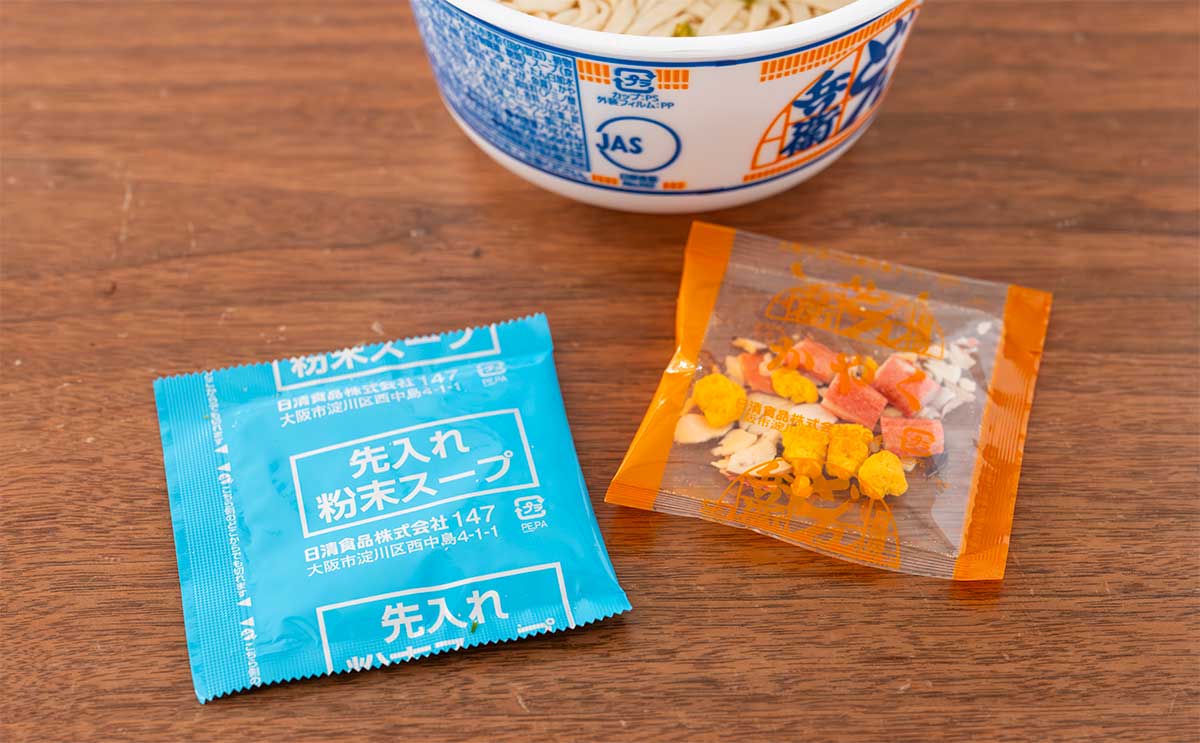 「これは買うしかない」今年も登場した【どん兵衛】がやっぱ美味い!!