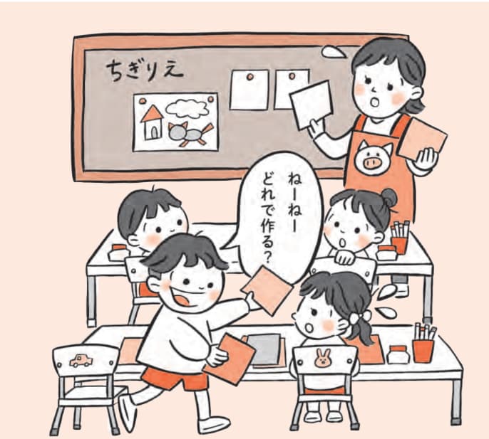 落ち着きがなく、勝手に行動する【発達障害の専門家が教える 保育で役立つ気になる子のサポートBOOK】