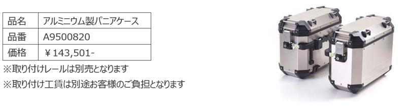 トライアンフから真夏のご購入サポートキャンペーンに「追加キャンペーンが登場！」のお知らせ