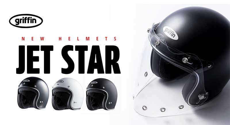英ヘルメットブランド Griffin から新作「ジェットスター」登場！ モトーリモーダにて予約受付中 記事1