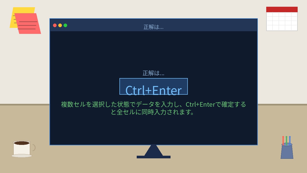 【PCスキル】まだ1セルずつコピペしてるの?の正解画像