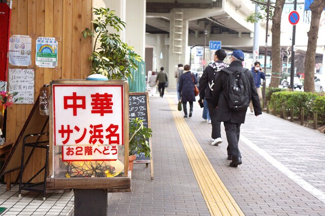味わい深い看板だ