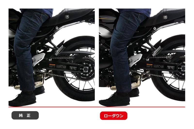 Z900RS用【EFFEXローダウンキット】26年モデルの適合追加