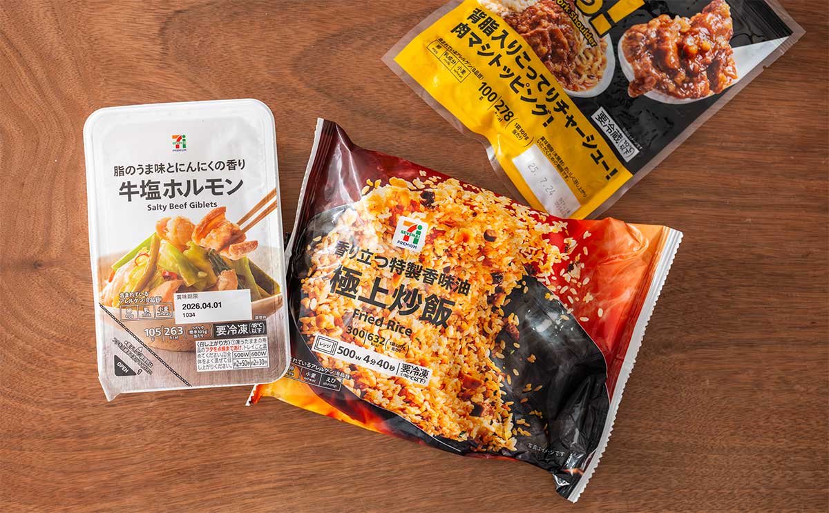 セブン新商品【アブラと肉っ!】はパンチのきいたガッツリ系!