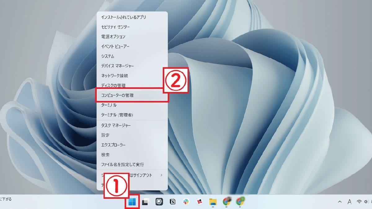パフォーマンスモニターを使用した確認1