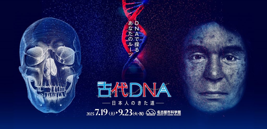 名称未設定-2