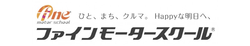 ファインモータースクール上尾校で開催された「まるごとバイクフェスティバル 2025」のレポートが公開 記事8