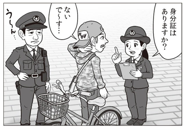 身分証不携帯、もしくは提示に非協力的などの場合は身元確認に相当の手間がかかる。スムーズな運用は可能なのか