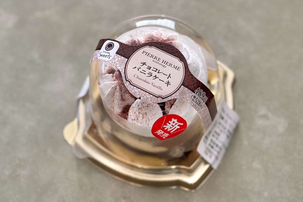 「バランスが良くて優しい」【ファミマ】のケーキは500円の価値あり?