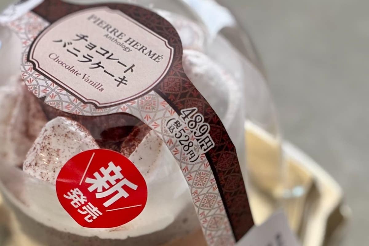 「バランスが良くて優しい」【ファミマ】のケーキは500円の価値あり?