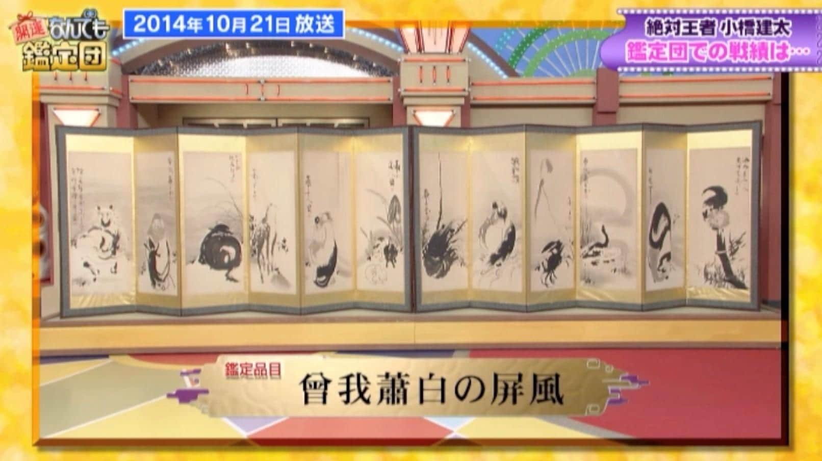 記事画像