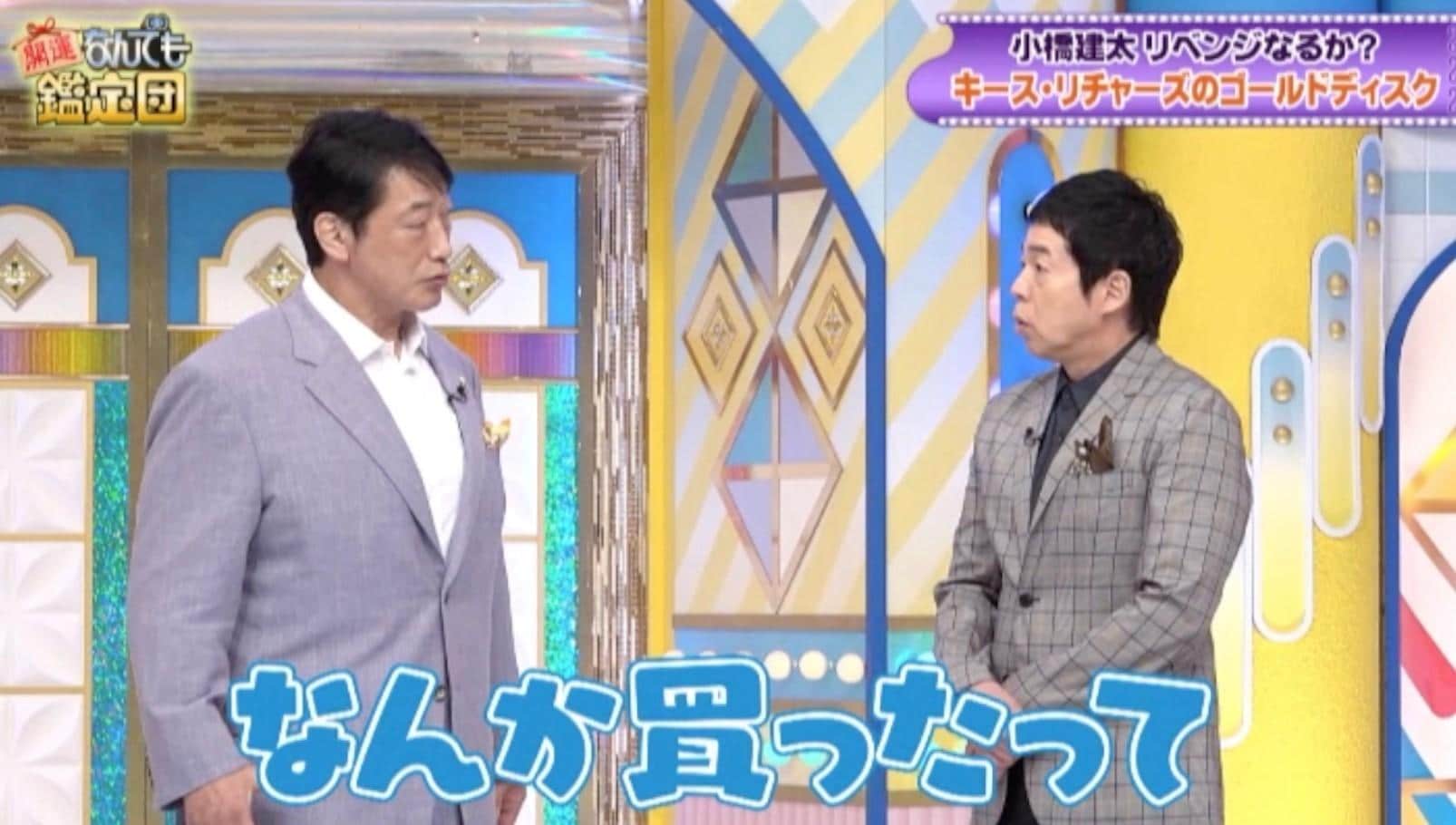 記事画像
