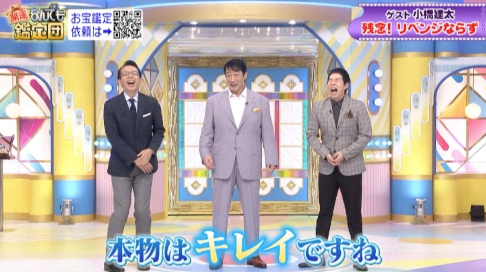 記事画像
