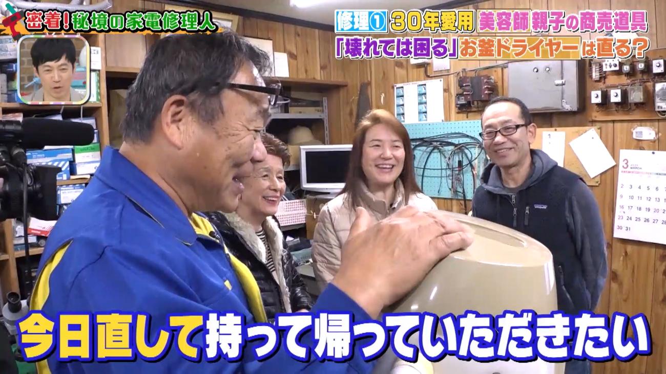 記事画像