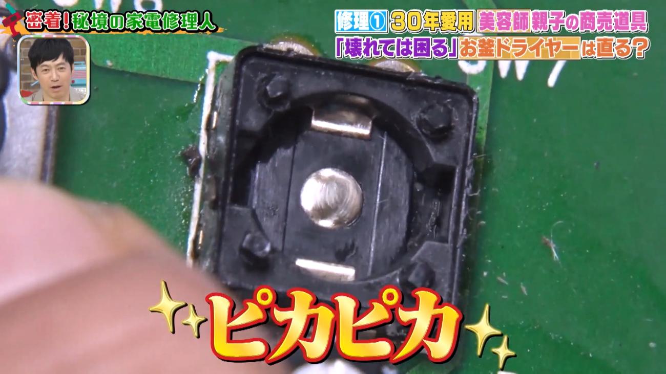 記事画像