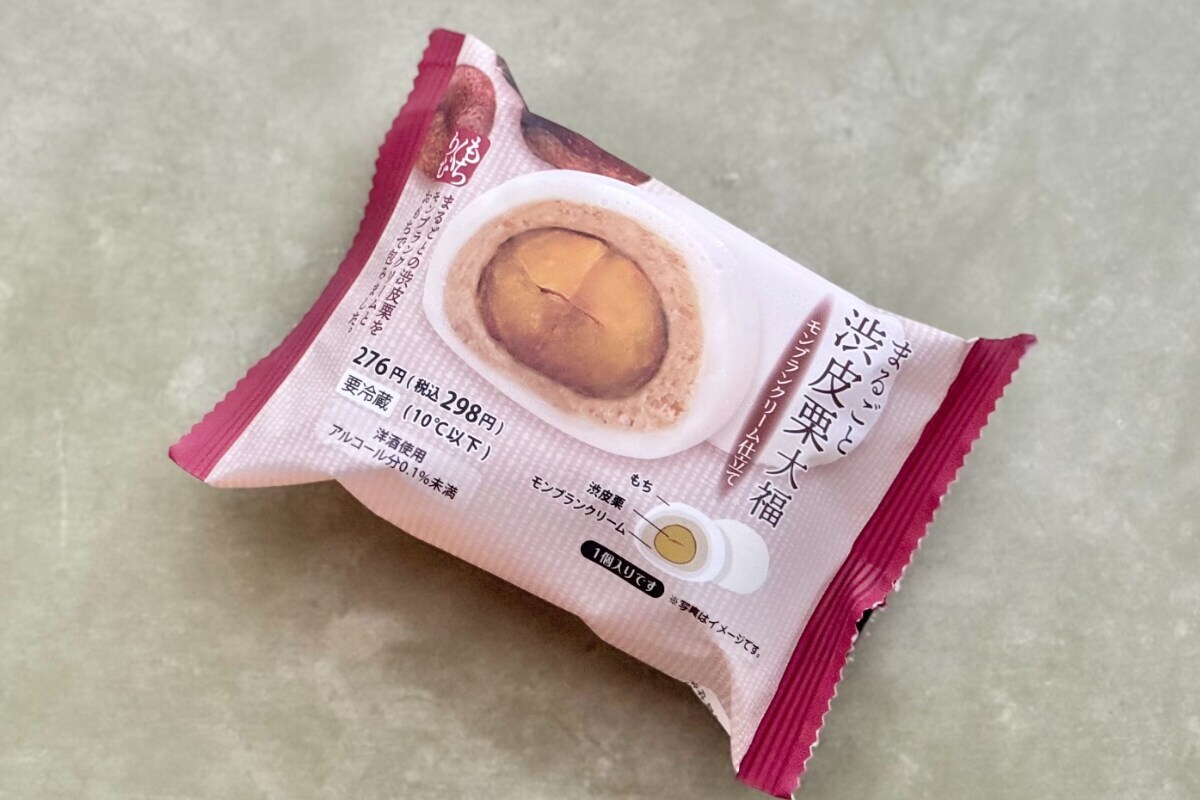 外もちもちで中ほくほく！【ファミマ限定】和スイーツが最高に美味でした