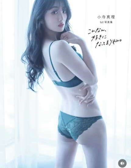 Instagram:小寺真理(@koteramaricorin)より