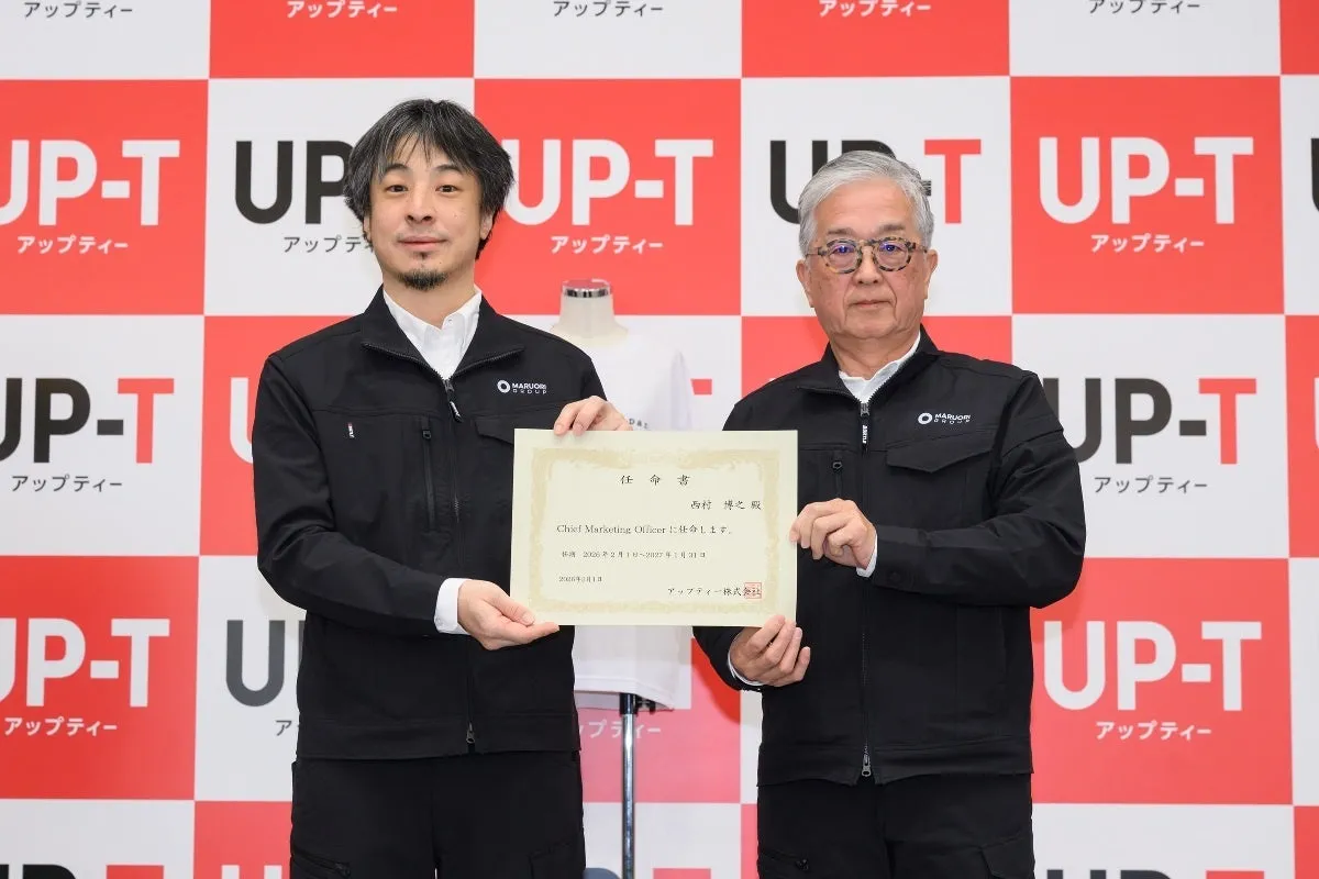 任命書を渡されるひろゆきと鈴木社長