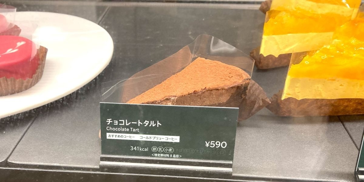 「過去最高スイーツかも」「〇ぬほど美味しい」【スタバ】SNSで超話題「絶対食べてほしい」絶品商品