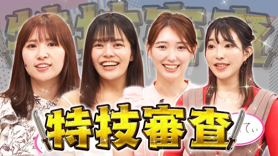 記事画像