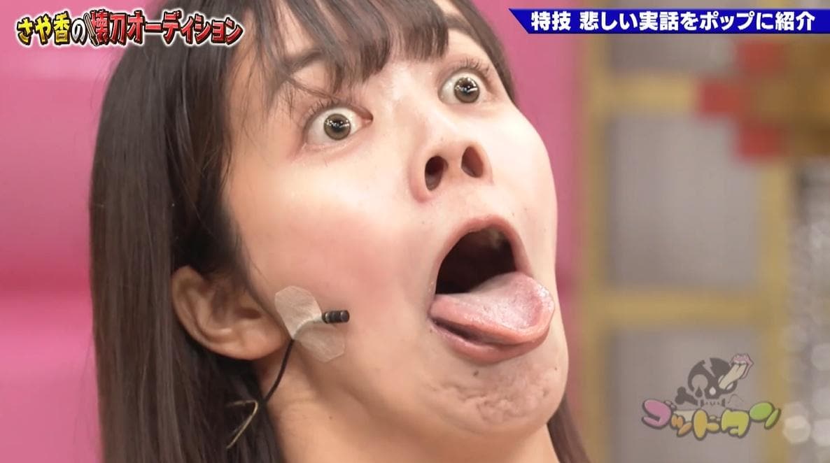記事画像