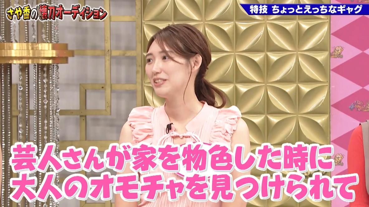 記事画像