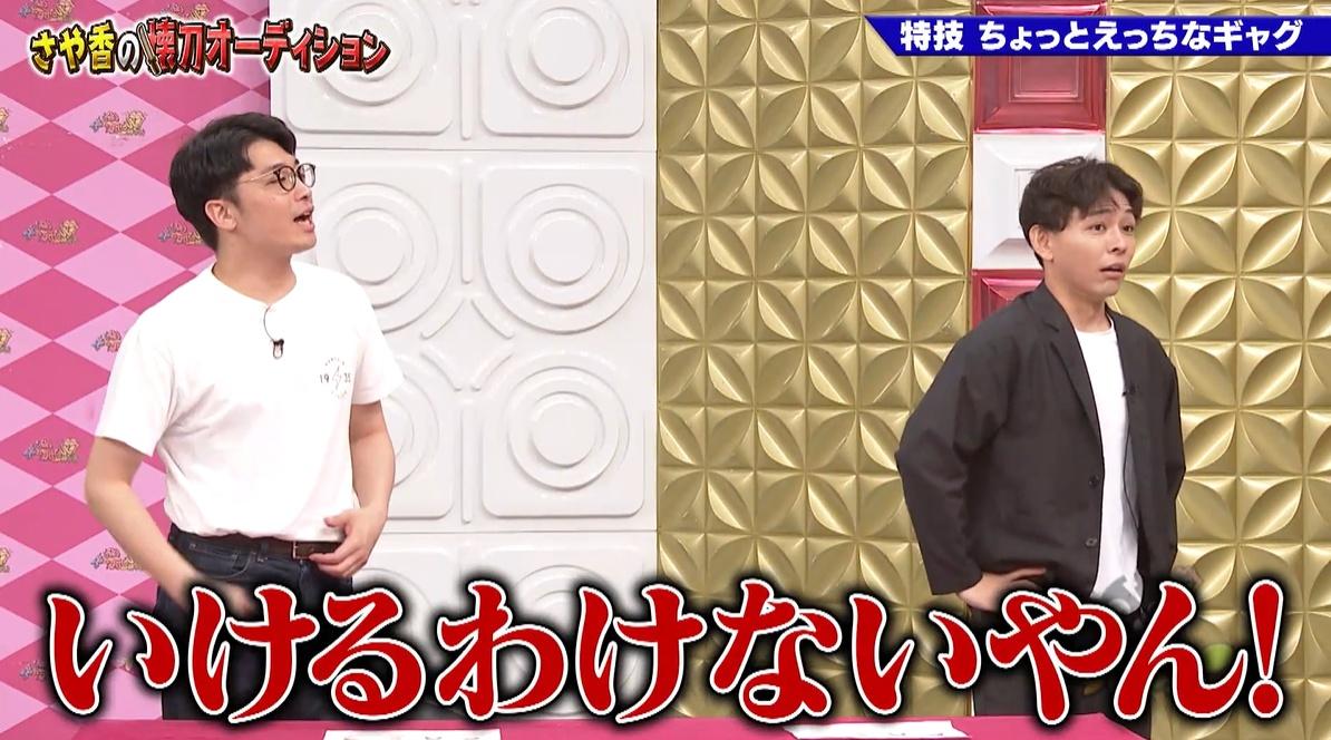 記事画像