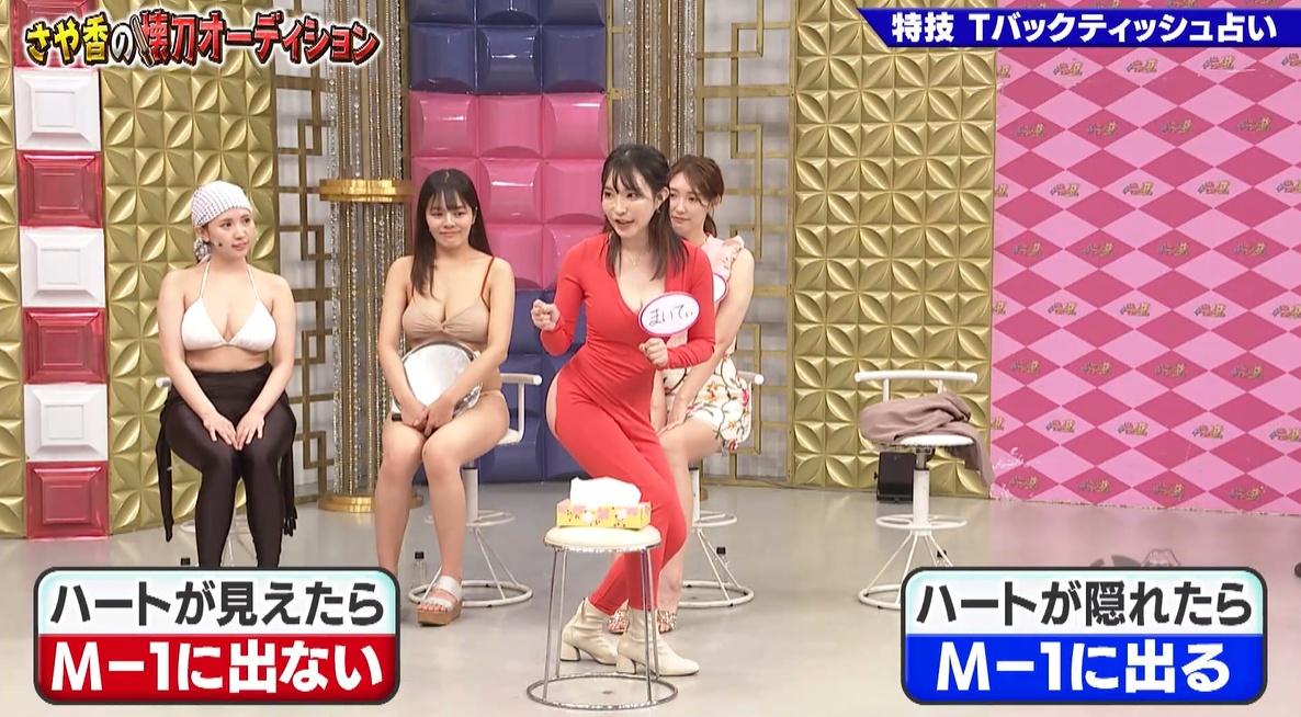 記事画像
