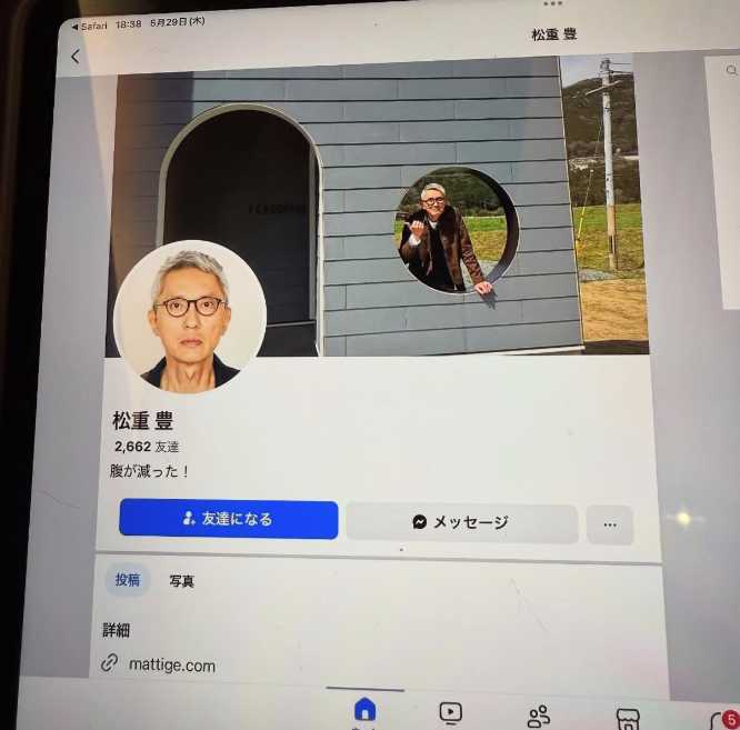 Instagram:松重豊(@mattige19)より