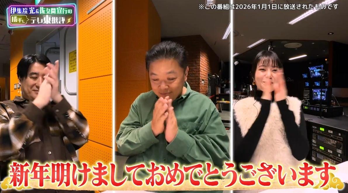 農業・AI会社の社長でもある村上信五、SUPER EIGHTは「嵐がやらなかったことを勝手にやってる」
