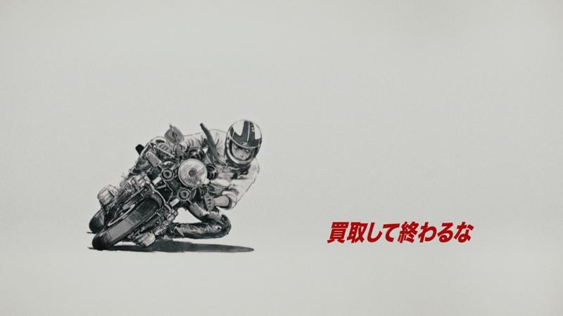 バイク王、2月2日(月)より新CMを全国放送開始