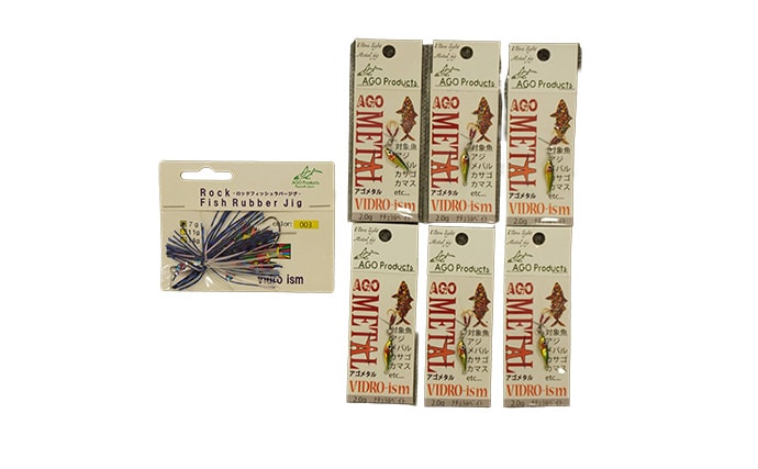 「使える人気ルアーばかり！」　お年玉BIGプレゼントキャンペーンで当たる陸っぱりルアー賞品4選