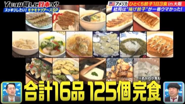 記事画像