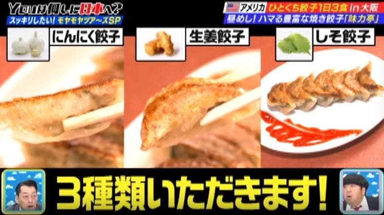 記事画像