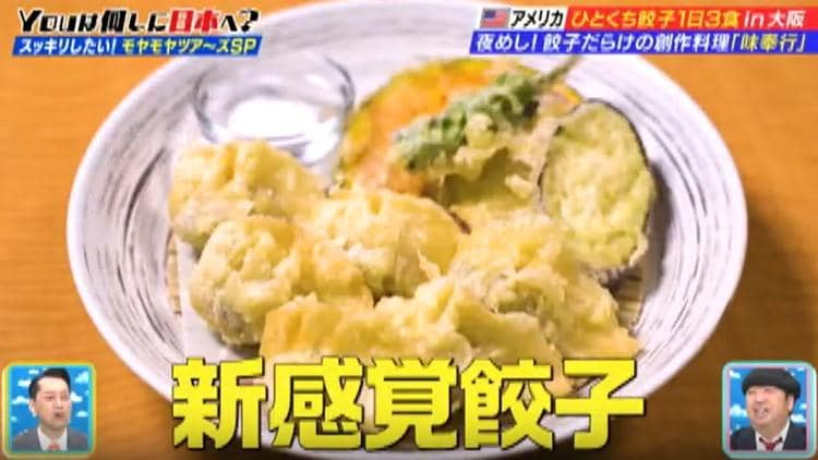 記事画像