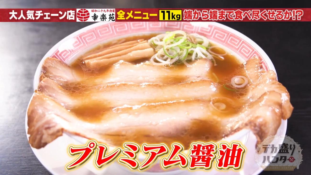 記事画像
