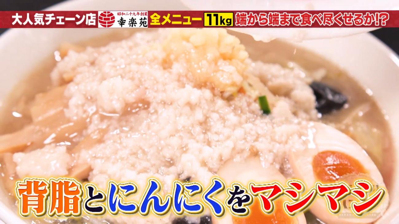 記事画像